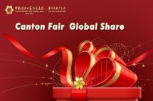 We will attend the 133th Canton Fair